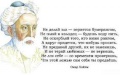 Мініатюра для версії від 13:32, 13 лютого 2013