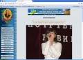 Мініатюра для версії від 15:14, 7 грудня 2010