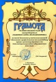 Мініатюра для версії від 16:31, 26 червня 2014