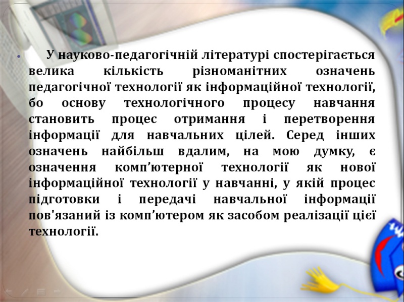 Файл:Gyb4ik2.JPG