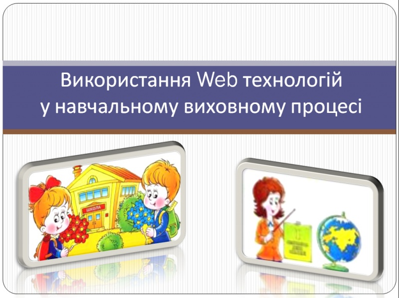 Файл:Gyb4ik1.jpg