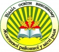 Мініатюра для версії від 19:11, 31 жовтня 2011