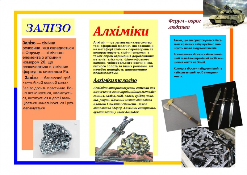 Файл:Jhff654e.jpg