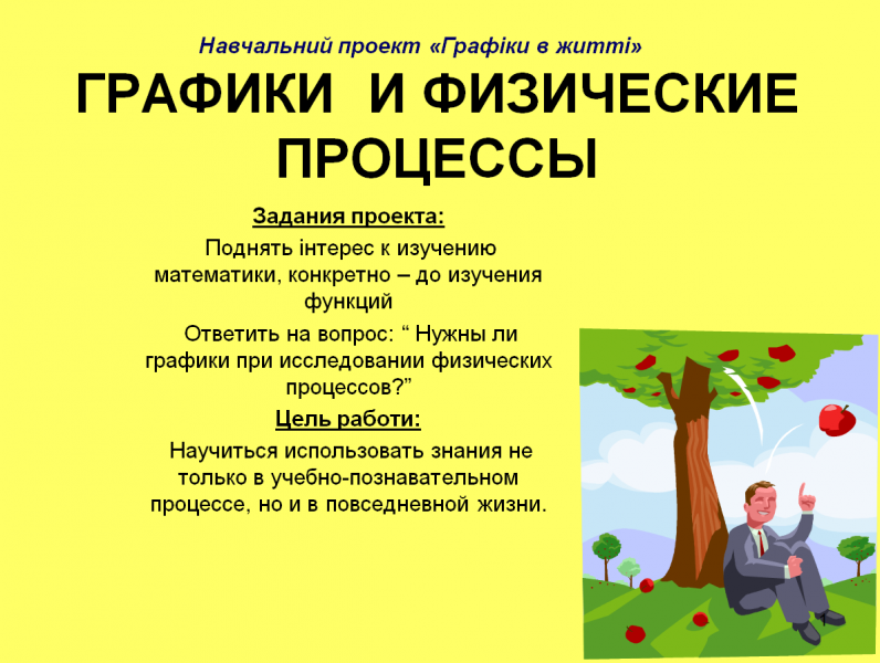 Файл:213.png