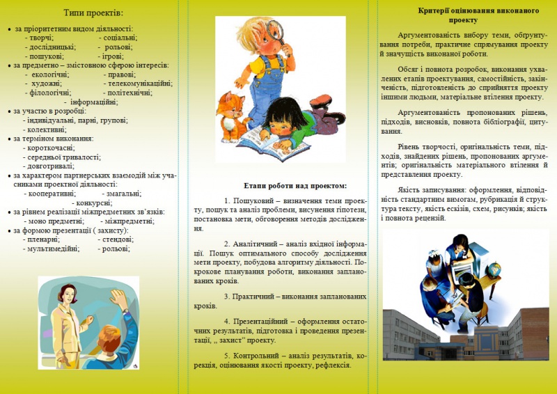 Файл:Boychik 2ctr.jpg
