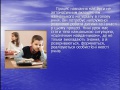 Мініатюра для версії від 12:52, 19 червня 2013