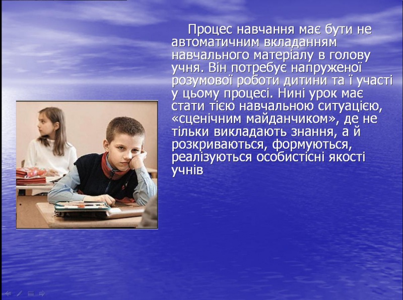 Файл:Cherevata004.JPG
