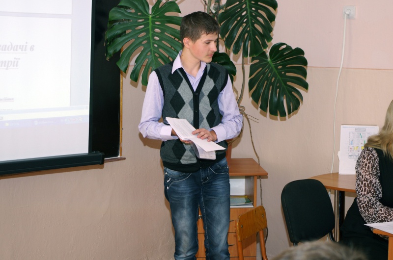 Файл:Urok 10.jpg