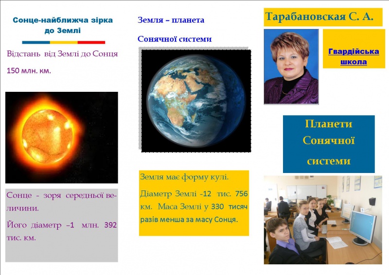 Файл:Dfgc235e.jpg