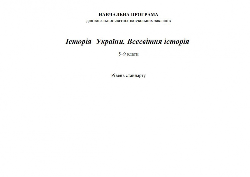 Файл:Ist 5 9.jpg