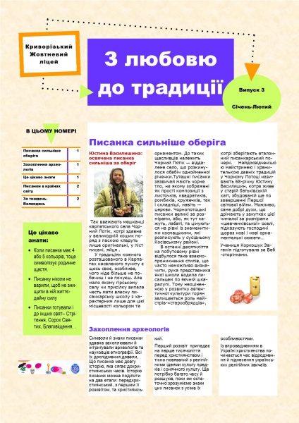 Файл:Publikacia uch.jpg
