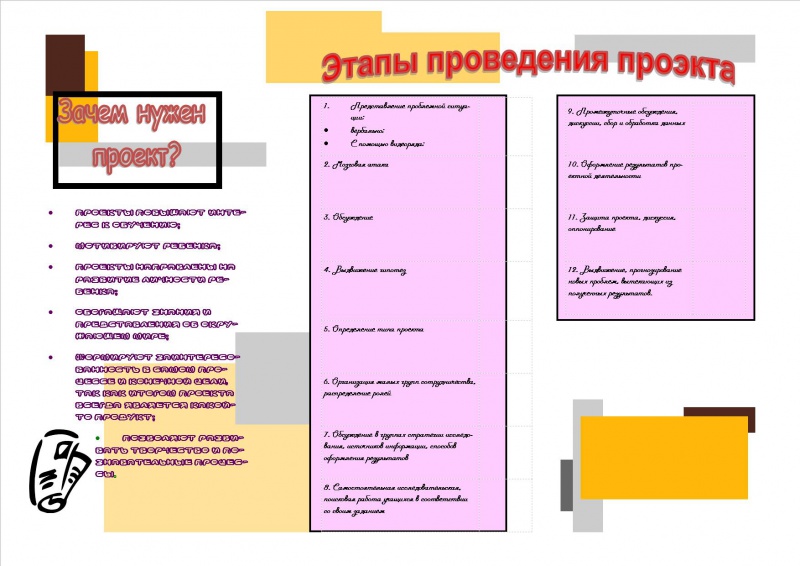 Файл:Dla dite1.jpg