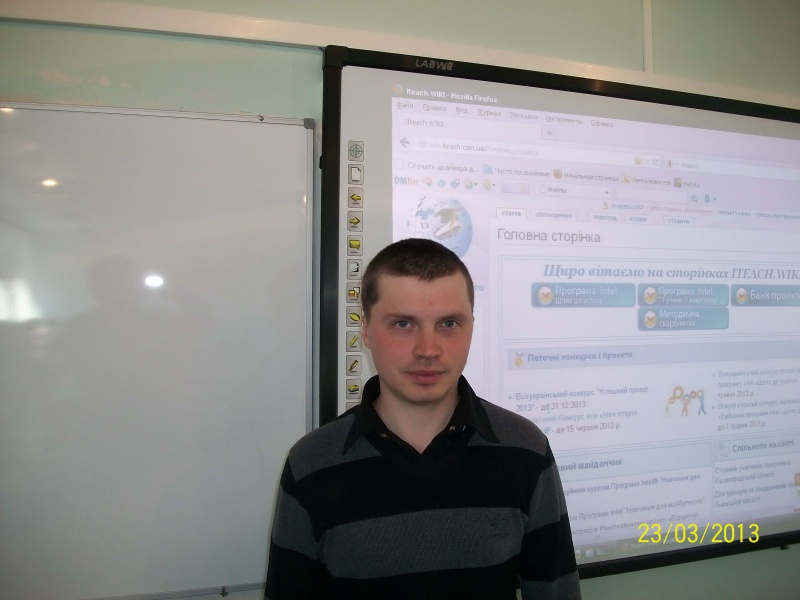 Файл:Skripn u.jpg