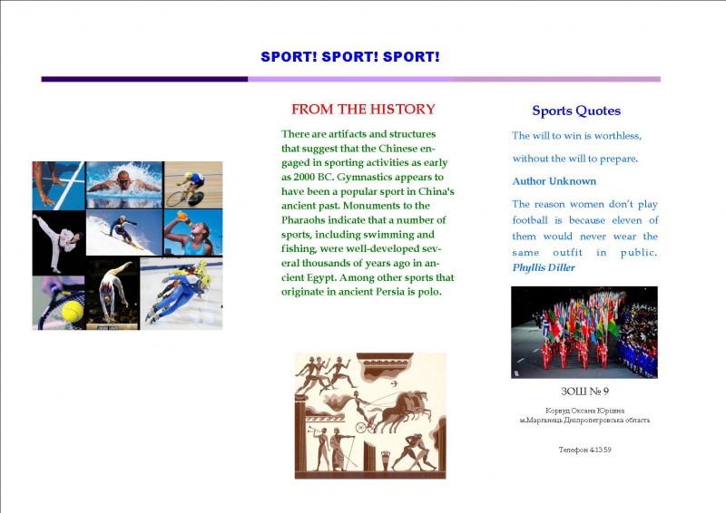 Файл:Korvud publikatsiya 1.jpg